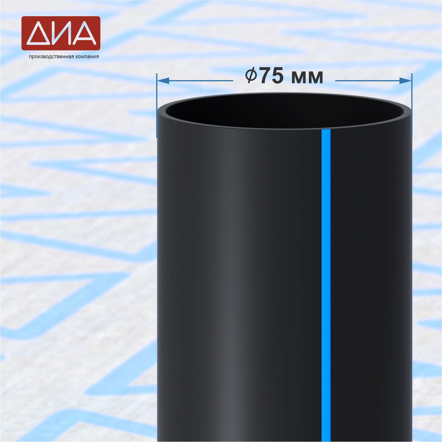Труба ПНД ⌀75 мм ПЭ 100, SDR-11, 16атм, вода