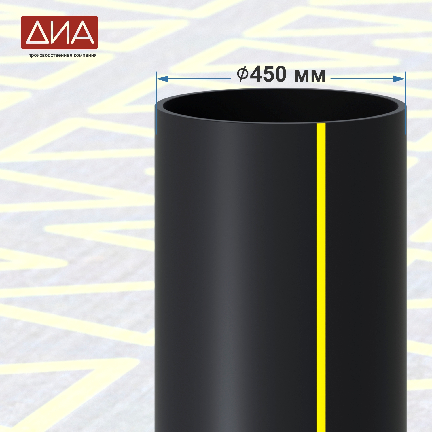 Труба ПНД ⌀450 мм, ПЭ-100,  SDR-11 газовая Труба ПНД ⌀450 мм, ПЭ-100,  SDR-11 газовая